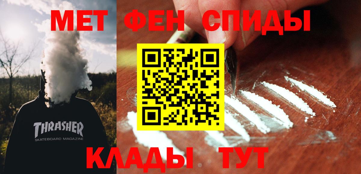 Будённовск  Амфетамин Розовый  АМФЕТАМИН  мега tor  Вход с VPN  Амфетамин 