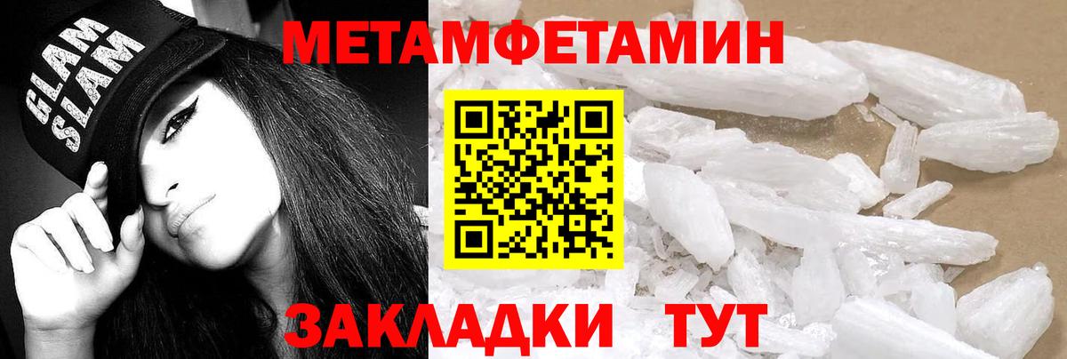 АМФ Розовый Будённовск