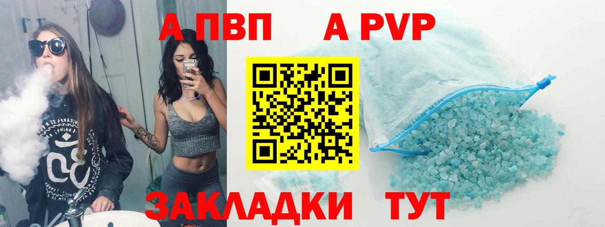 APVP СК Будённовск