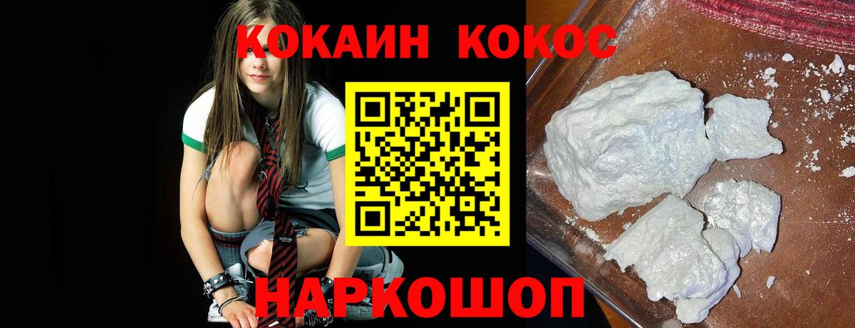 КОКАИН Боливия  закладка  Будённовск  Вход с VPN 