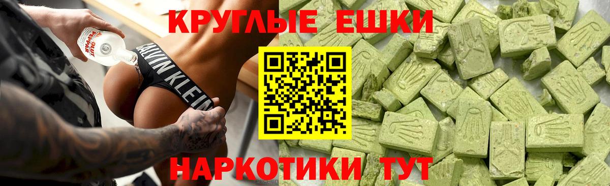 Экстази таблы  Вход с VPN  ЭКСТАЗИ бентли  ЭКСТАЗИ  Будённовск 