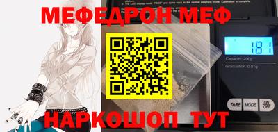 каннабис Новодвинск
