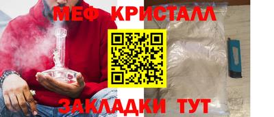 метадон Новокубанск