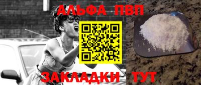 мескалин Новозыбков