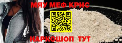 мескалин Новозыбков