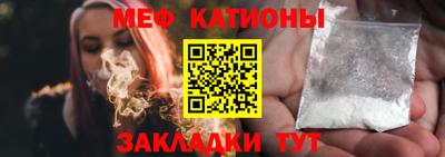 мескалин Новозыбков