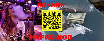 метадон Новокубанск