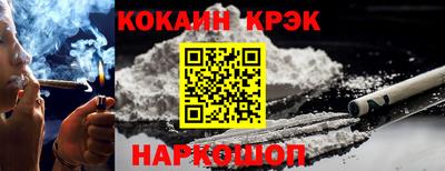 метадон Новокубанск