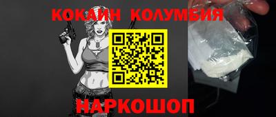 метадон Новокубанск