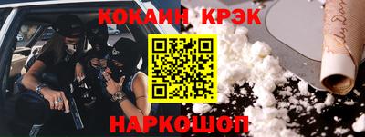 метадон Новокубанск
