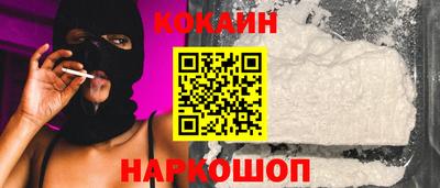 мескалин Новозыбков
