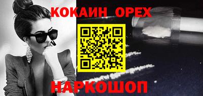 метадон Новокубанск