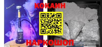 метадон Новокубанск