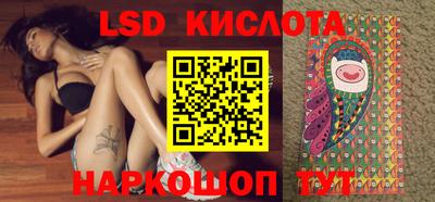 каннабис Новодвинск