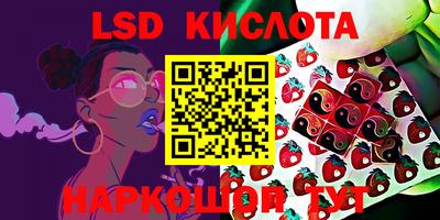 метадон Новокубанск