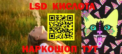 мескалин Новозыбков