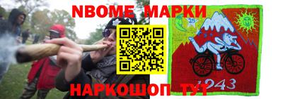 метадон Новокубанск
