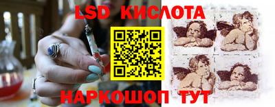 мескалин Новозыбков