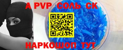 каннабис Новодвинск