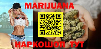 мескалин Новозыбков