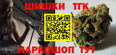 каннабис Новодвинск