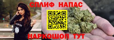 каннабис Новодвинск