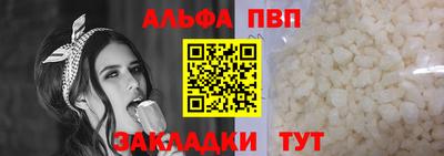 мескалин Новозыбков