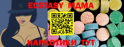 мескалин Новозыбков