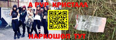мескалин Новозыбков