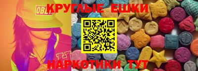 мескалин Новозыбков