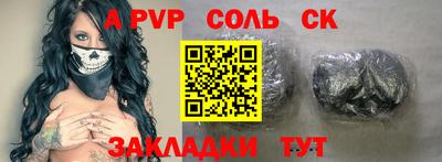 каннабис Новодвинск