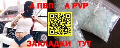 мескалин Новозыбков
