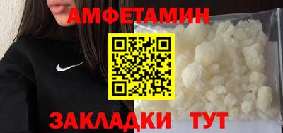 мескалин Новозыбков