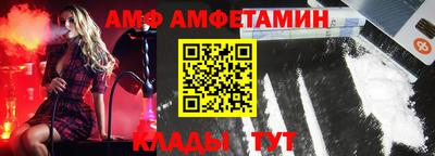 мескалин Новозыбков