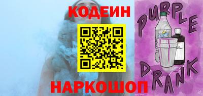 метадон Новокубанск