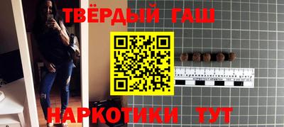 каннабис Новодвинск
