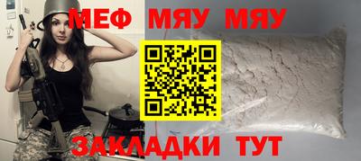 метадон Новокубанск