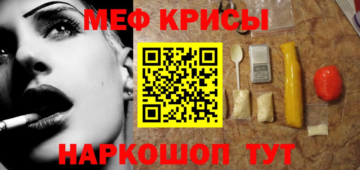 цена наркотик  Мефедрон 4 MMC  Вход с VPN  МЕФ  Будённовск  Мефедрон 