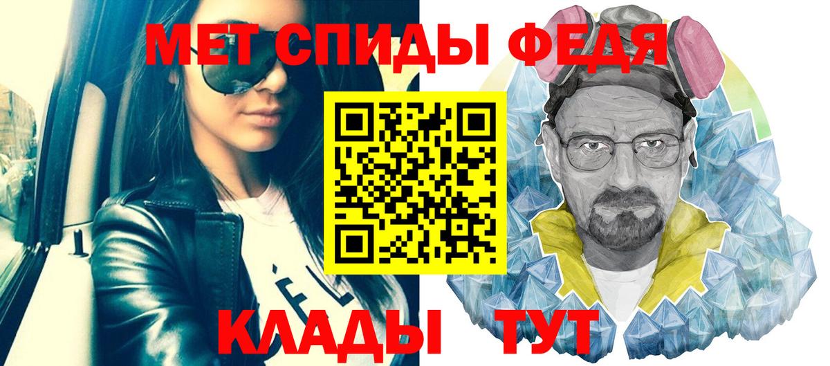 Первитин Methamphetamine  Первитин Methamphetamine  МЕТАМФЕТАМИН  Будённовск  Вход с VPN 