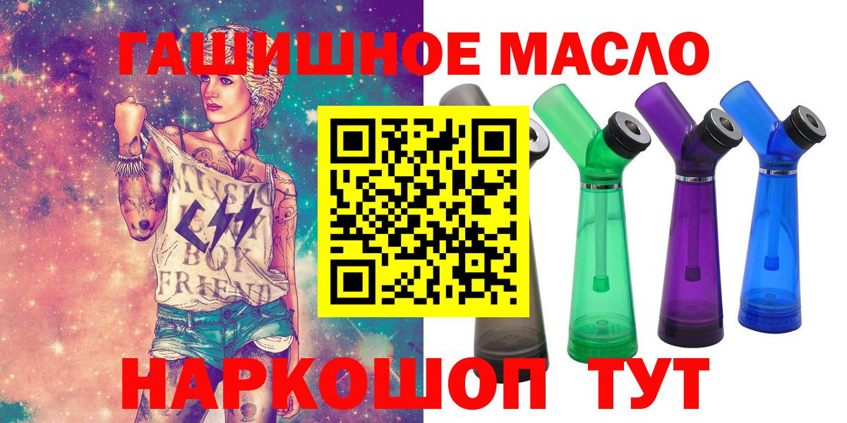 ТГК концентрат Будённовск
