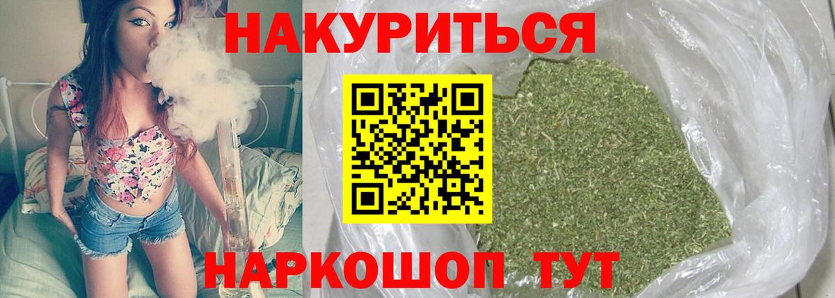 Шишки марихуана ГИДРОПОН  Канабис сатива  Будённовск  Канабис MAZAR  Вход с VPN 